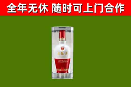 谯城烟酒回收五粮液酒.jpg