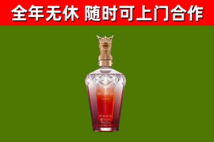 谯城烟酒回收皇家剑南春龙年.jpg