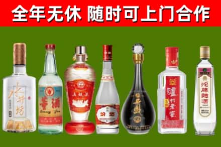 谯城烟酒回收名酒系列.jpg