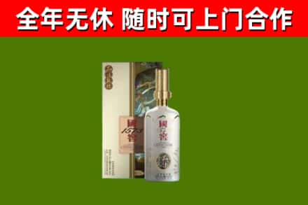 谯城烟酒回收国窖1573.jpg