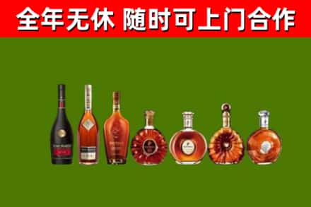 谯城烟酒回收洋酒价格.jpg