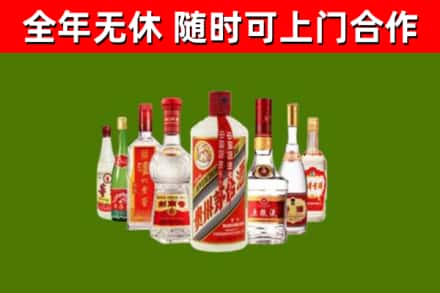 谯城烟酒回收八大名酒.jpg