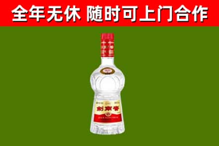 谯城烟酒回收剑南春水晶剑2.jpg