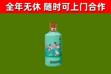 谯城烟酒回收24节气茅台酒.jpg
