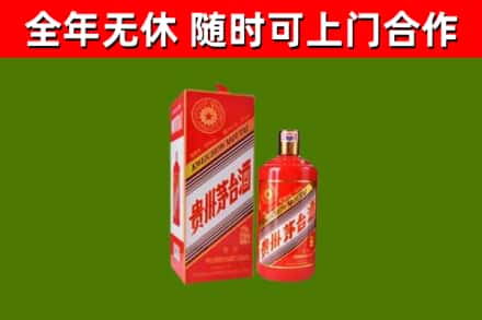 谯城烟酒回收生肖茅台酒瓶.jpg