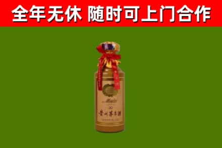 谯城烟酒回收30年茅台酒.jpg