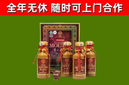 谯城烟酒回收50年茅台酒.jpg