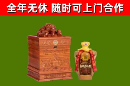 谯城烟酒回收80陈年贵州茅台酒.jpg