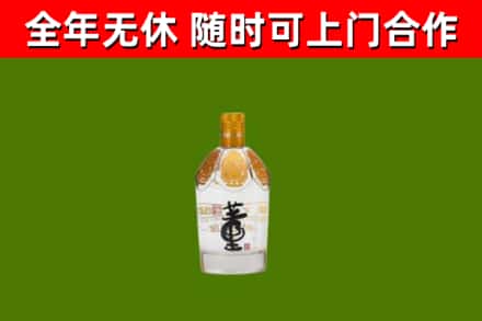 谯城烟酒回收董酒.jpg