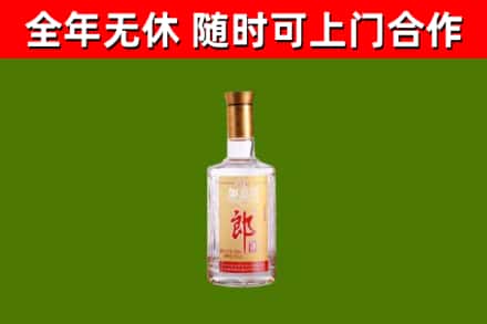谯城烟酒回收光瓶郎酒.jpg