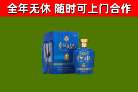 谯城烟酒回收贵州大曲.jpg