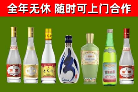谯城烟酒回收汾酒系列.jpg