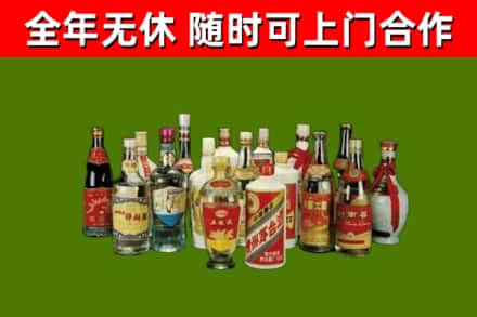 谯城烟酒回收老白酒.jpg
