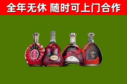 谯城烟酒回收洋酒.jpg