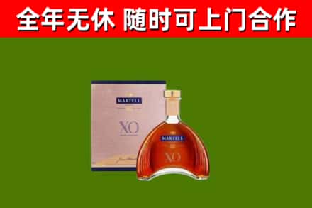 谯城烟酒回收马爹利洋酒.jpg