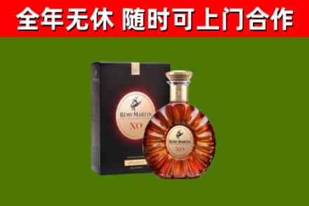 谯城烟酒回收人头马XO洋酒.jpg