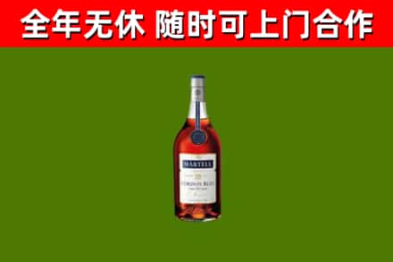 谯城烟酒回收马爹利蓝带洋酒.jpg