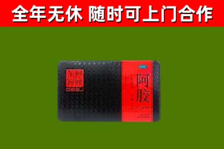 谯城烟酒回收阿胶.jpg