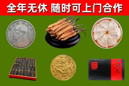 谯城烟酒回收名贵礼品.jpg